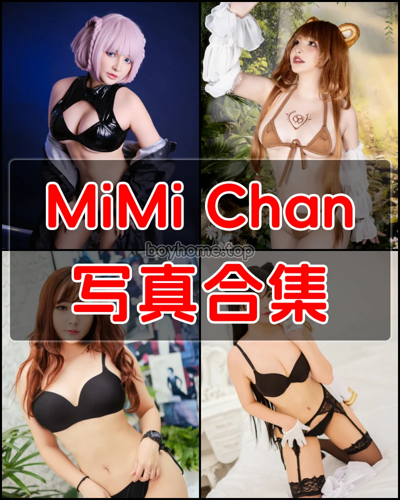 越南Coser MiMi Chan 写真作品合集