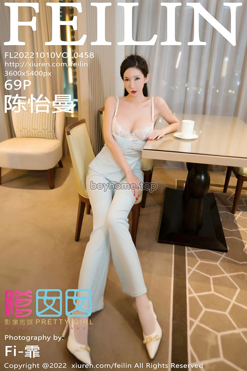 [FeiLin嗲囡囡] Vol.458 模特陈怡曼性感露肩低胸套装半脱露白色蕾丝内衣迷人诱惑写真
