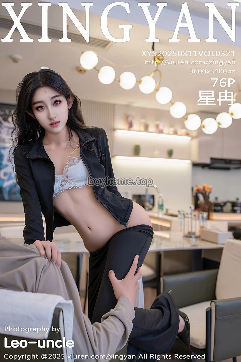 [XingYan星颜社] Vol.321 模特星冉性感黑色外套露白色内衣秀曼妙身姿撩人诱惑写真