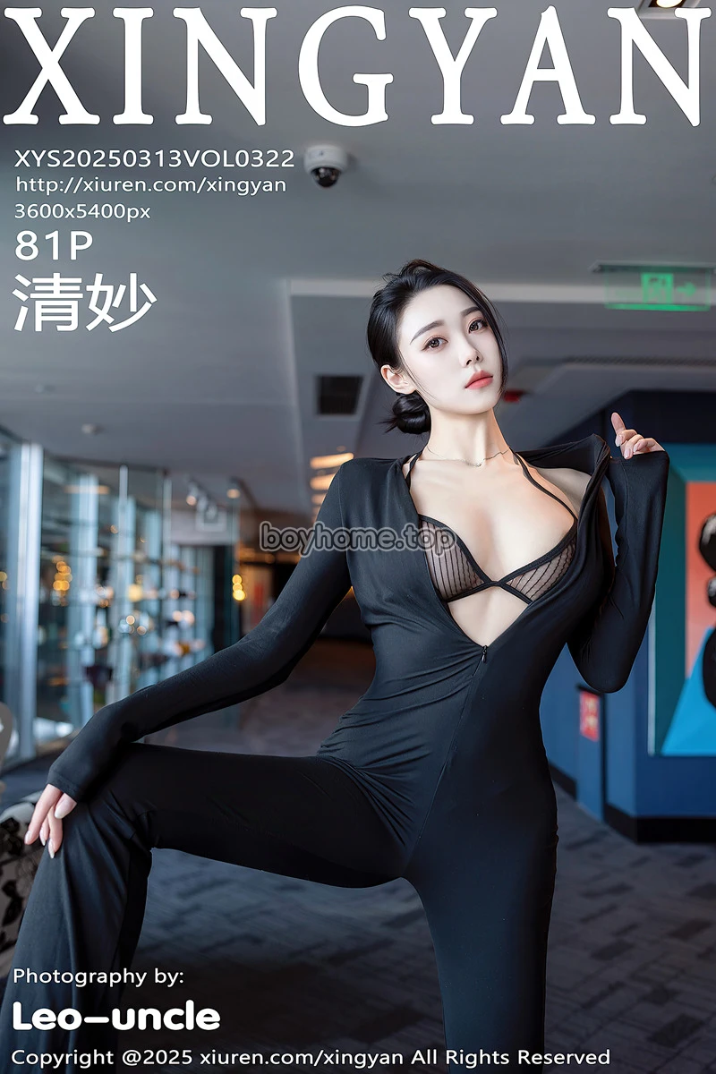 [XingYan星颜社] Vol.322 模特清妙性感OL职业装露轻透黑色内衣秀完美身材诱惑写真