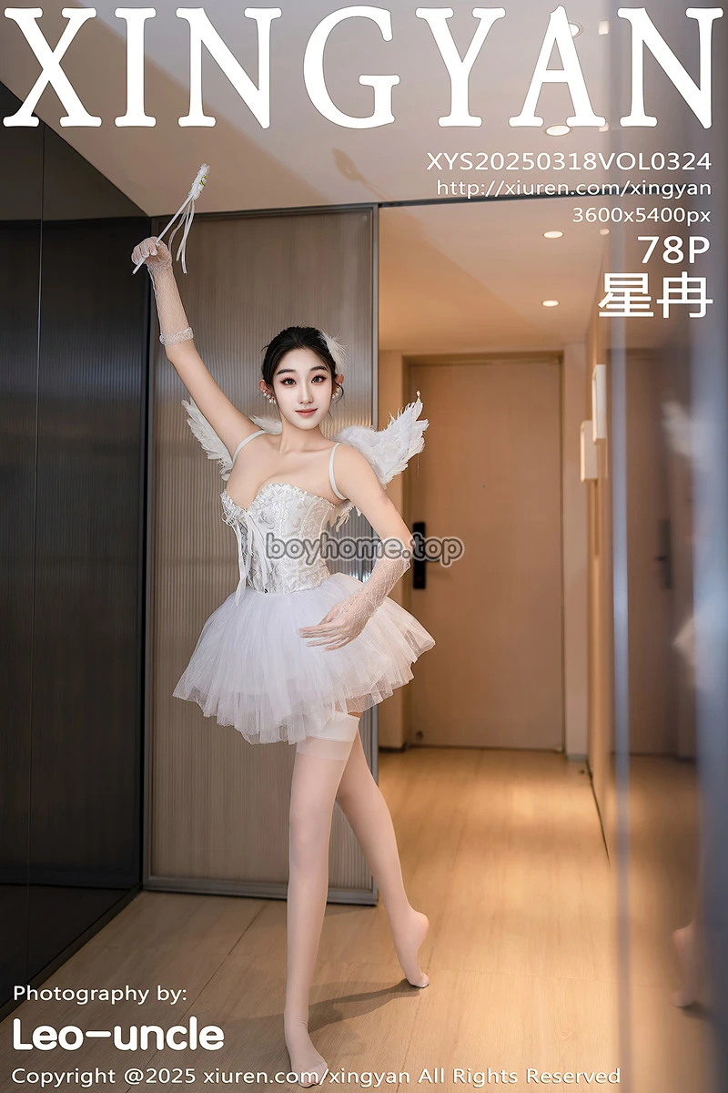 [XingYan星颜社] Vol.324 模特星冉性感白色芭蕾吊带裙配白丝吊袜秀曼妙身姿诱惑写真