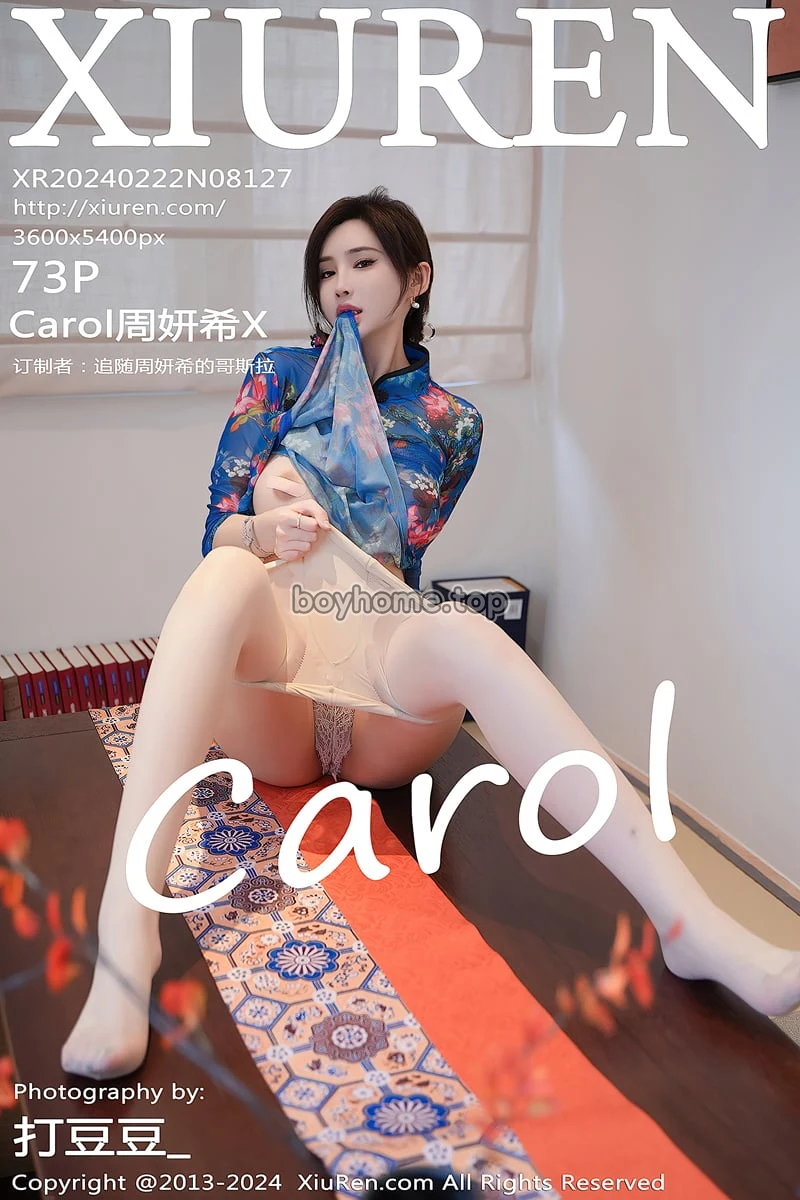 [XiuRen秀人网] No.8127 女神Carol周妍希X性感蓝色旗袍配超薄肉丝秀丰满身材诱惑写真