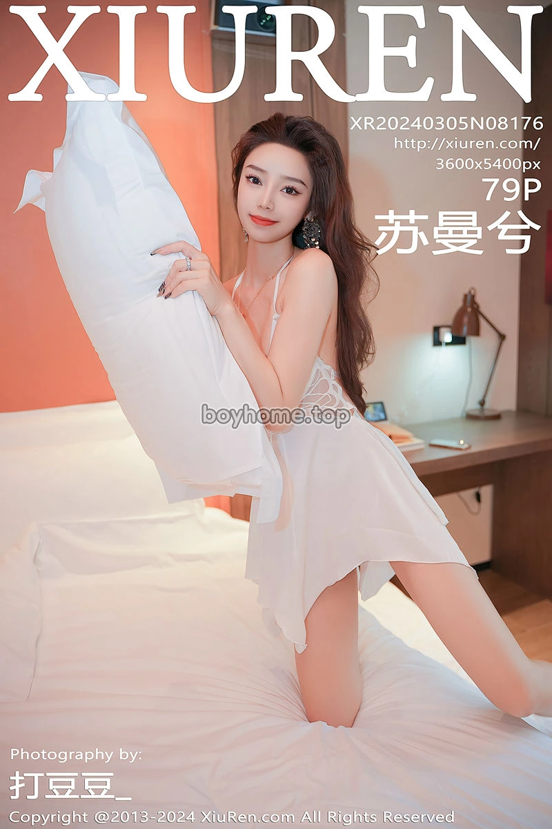 [XiuRen秀人网] No.8176 模特苏曼兮私房床上性感白色吊带睡裙秀丰腴美臀迷人诱惑写真