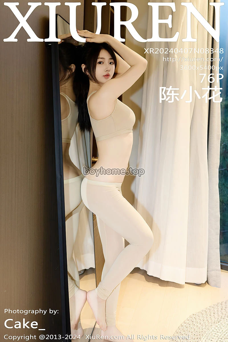 [XiuRen秀人网] No.8348 模特陈小花私房性感薄透肉色瑜伽服半脱秀丰满身姿惹火诱惑写真
