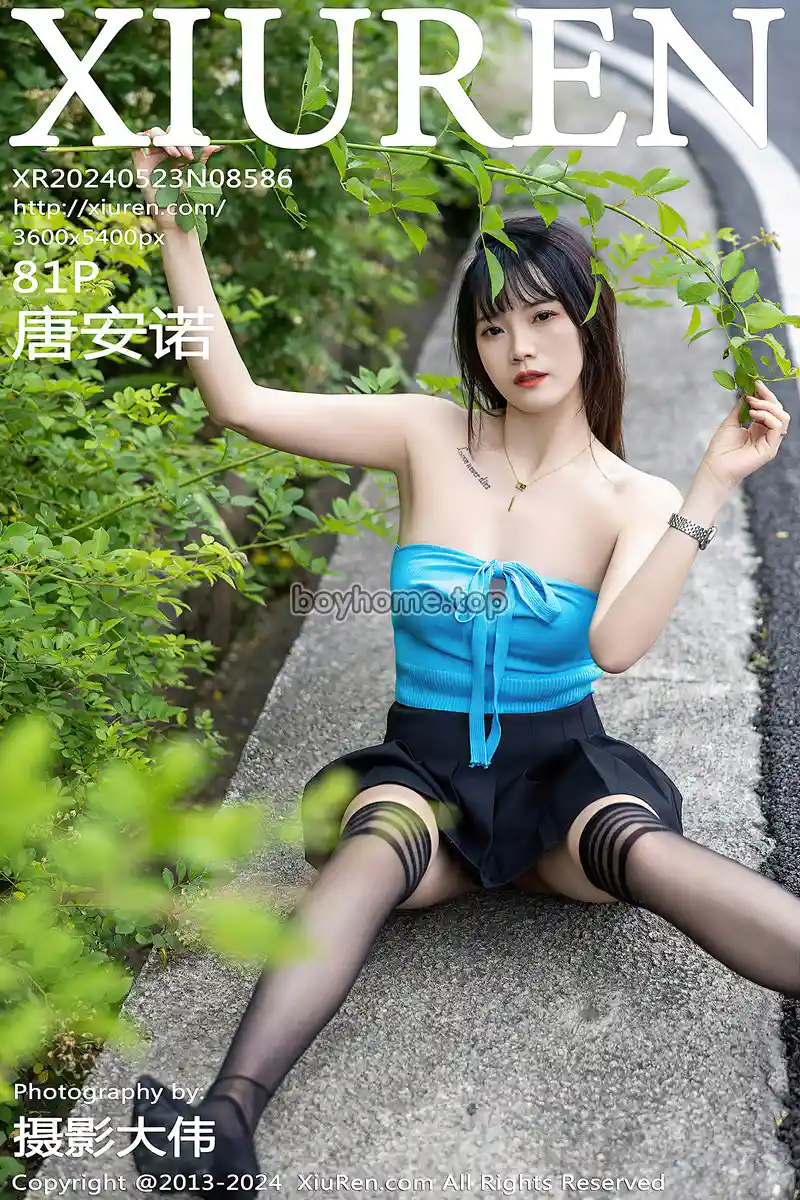 [XiuRen秀人网] No.8586 模特唐安诺户外性感黑色百褶裙配黑色丝袜秀曼妙身姿迷人写真