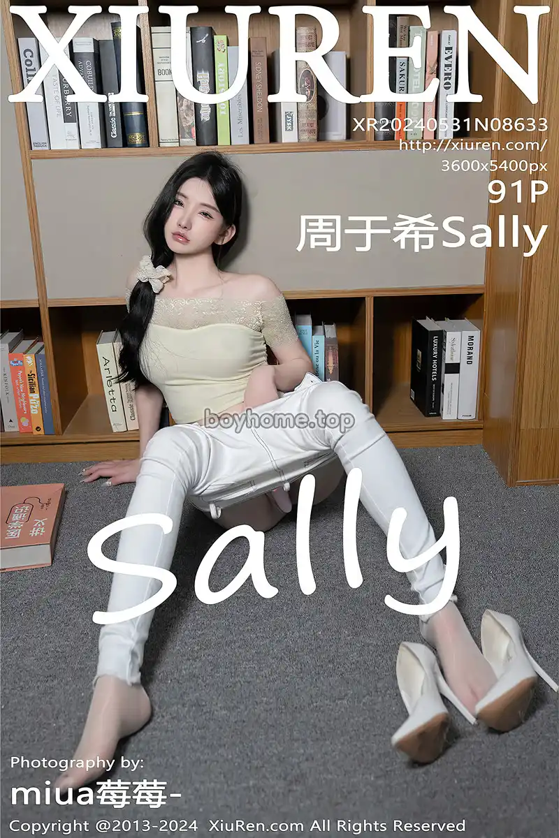 [XiuRen秀人网] No.8633 女神周于希Sally图书馆场景白色长裤露超薄肉丝秀美腿诱惑写真