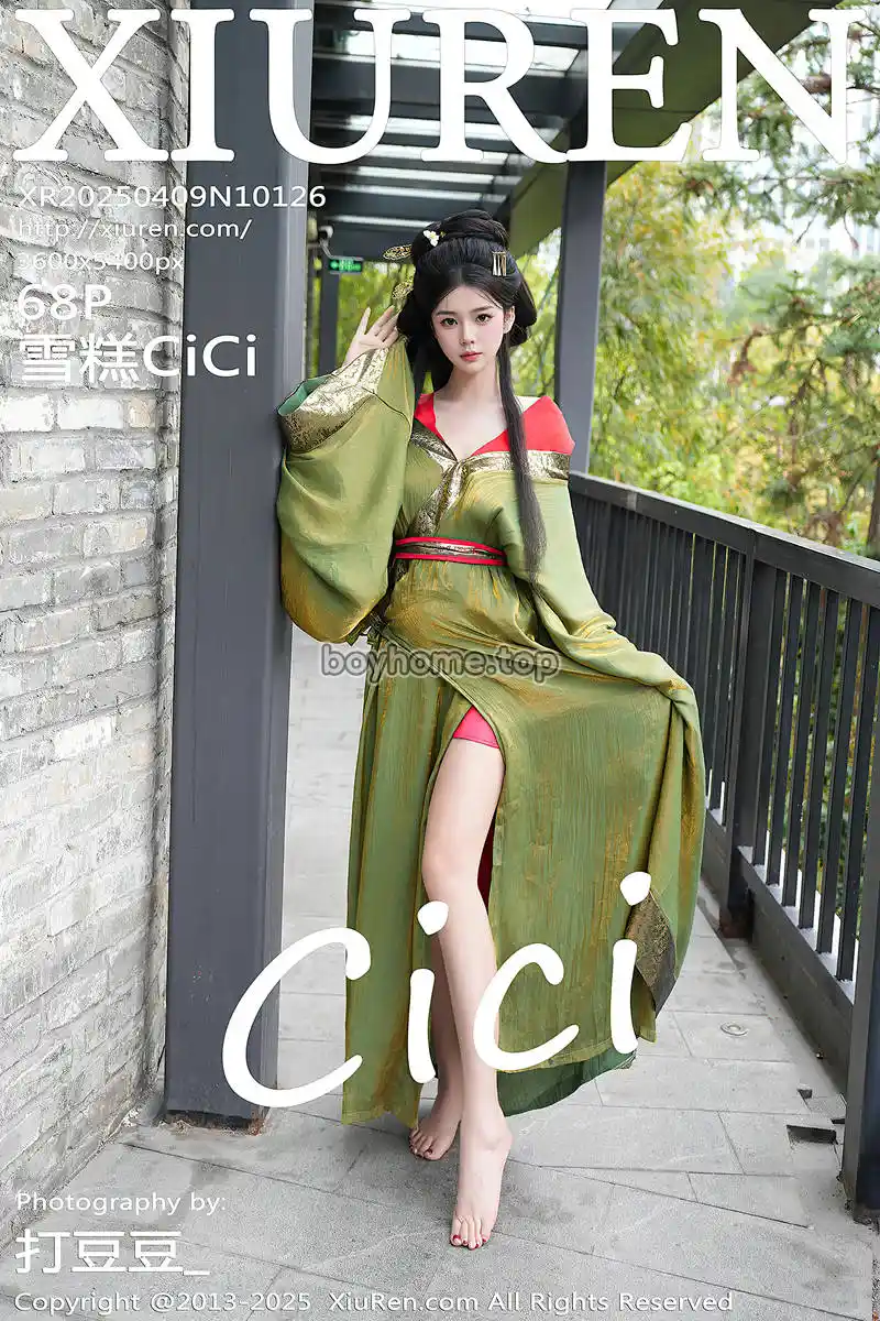 [XiuRen秀人网] NO.10126 模特雪糕CiCi性感绿色古风服饰露红色情趣服饰秀美腿诱惑写真