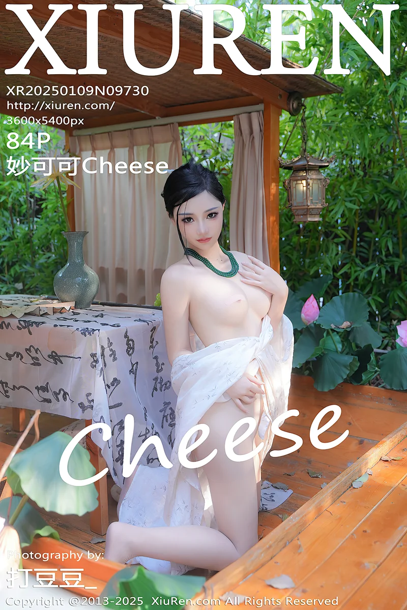 [XiuRen秀人网] NO.9730 模特妙可可Cheese性感白色古风服配超薄白丝秀丰腴身材诱惑写真